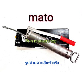 Mato กระบอกอัดจารบี รุ่น ก้านแข็ง