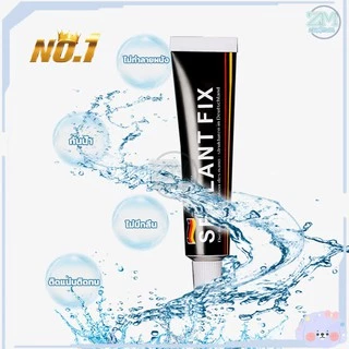 กาวพลังช้าง กาวติดผนัง กาวติดกันน้ำ กาวอเนกประสงค์ Sealant Fix แห้งเร็ว ยึดเกาะแน่น แรงยึดเกาะดีเยี่ยม