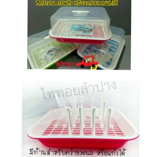 ที่คว่ำขวดนม สำหรับคุณแม่ ที่มีลูกน้อย สะดวกมากๆ #ของใช้แม่และเด็ก #ของใช้เด็กอ่อน