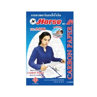 HORSE (ตราม้า) กระดาษคาร์บอน 4400 สีน้ำเงิน (100แผ่น/1กล่อง) F/C (ขนาดใหญ่)