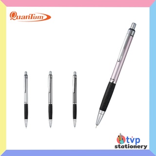 Quantum ปากกา ปากกาลูกลื่น รุ่น GeloPlus 1241 0.7mm. หมึกน้ำเงิน [ 1 ด้าม ]