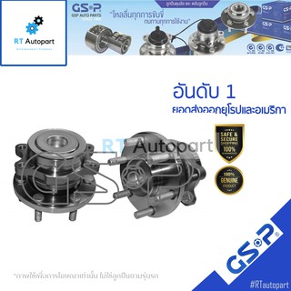 GSP ลูกปืนล้อหน้า Nissan Navara D40 ปี08-13 / ลูกปืนล้อ นาวาร่า / 9400160 / 9400172 / 9329005