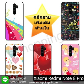 เคส redmi note8 pro เคสมือถือกรอบแข็งขอบยางพิมพ์ลายเคลือบใส กรอบมือถือพร้อมส่งในไทย