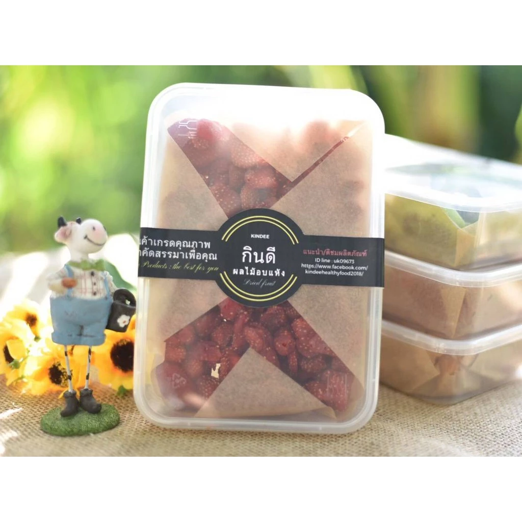 สตอเบอรี่อบแห้ง ไม่มีน้ำตาล น้ำหนัก 150 กรัม ((Keto)) #Driedstrawberries without No Sugar
