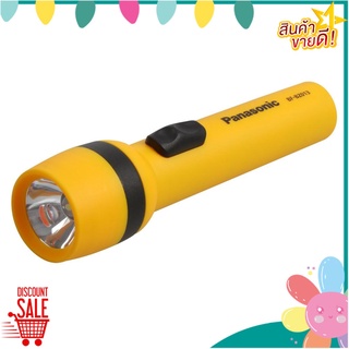 ไฟฉาย LED 400 ลูเมน 0.25 วัตต์ Daylight PANASONIC รุ่น BF-BZ013KT-Y ไฟฉายและอุปกรณ์ LED FLASHLIGHT 400 Lumen 0.25 W Dayl