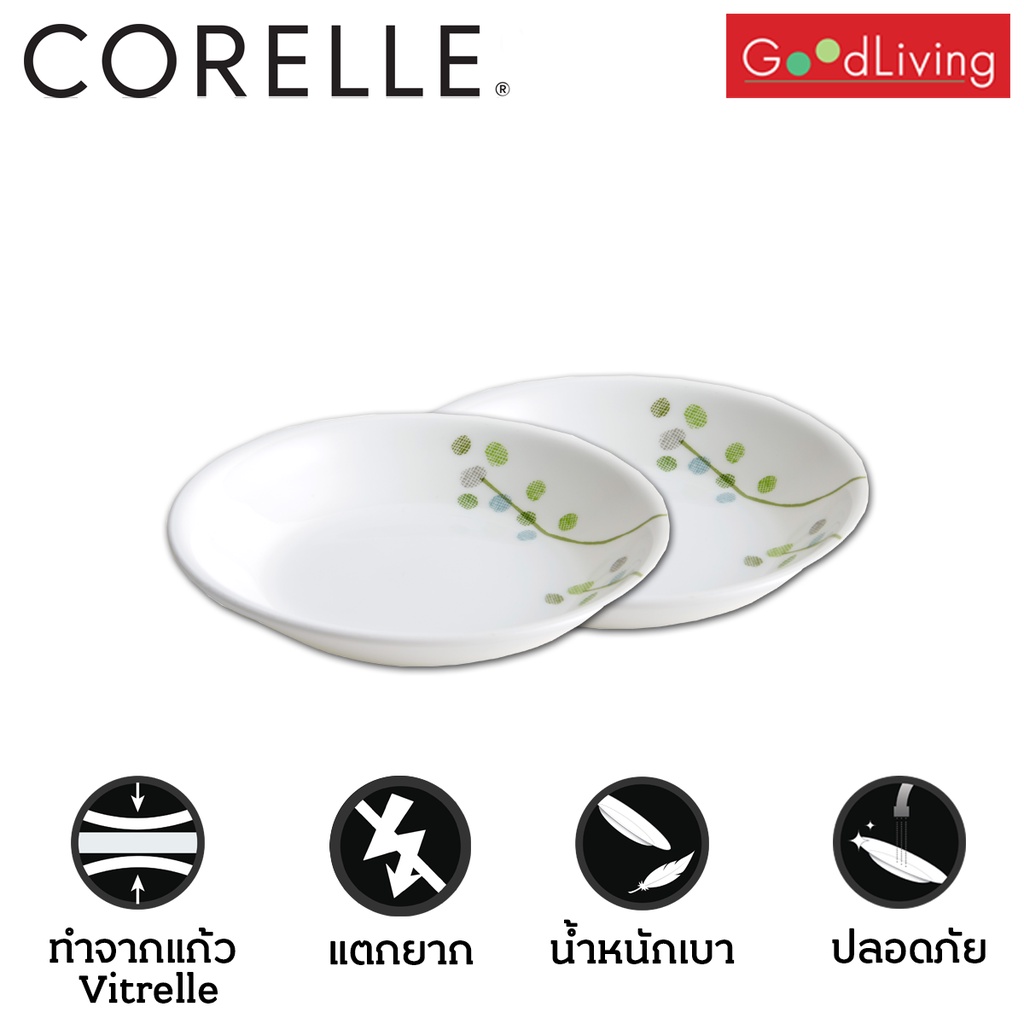 Corelle จานอาหารเล็ก ขนาด 4.75/ 12 cm. สีเขียว 2 ชิ้น /C-03-405-GD-2