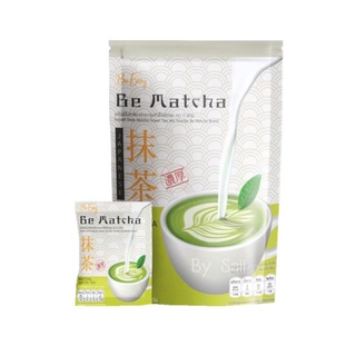 ชาเขียวนางบี บีมัทฉะ Be Matcha