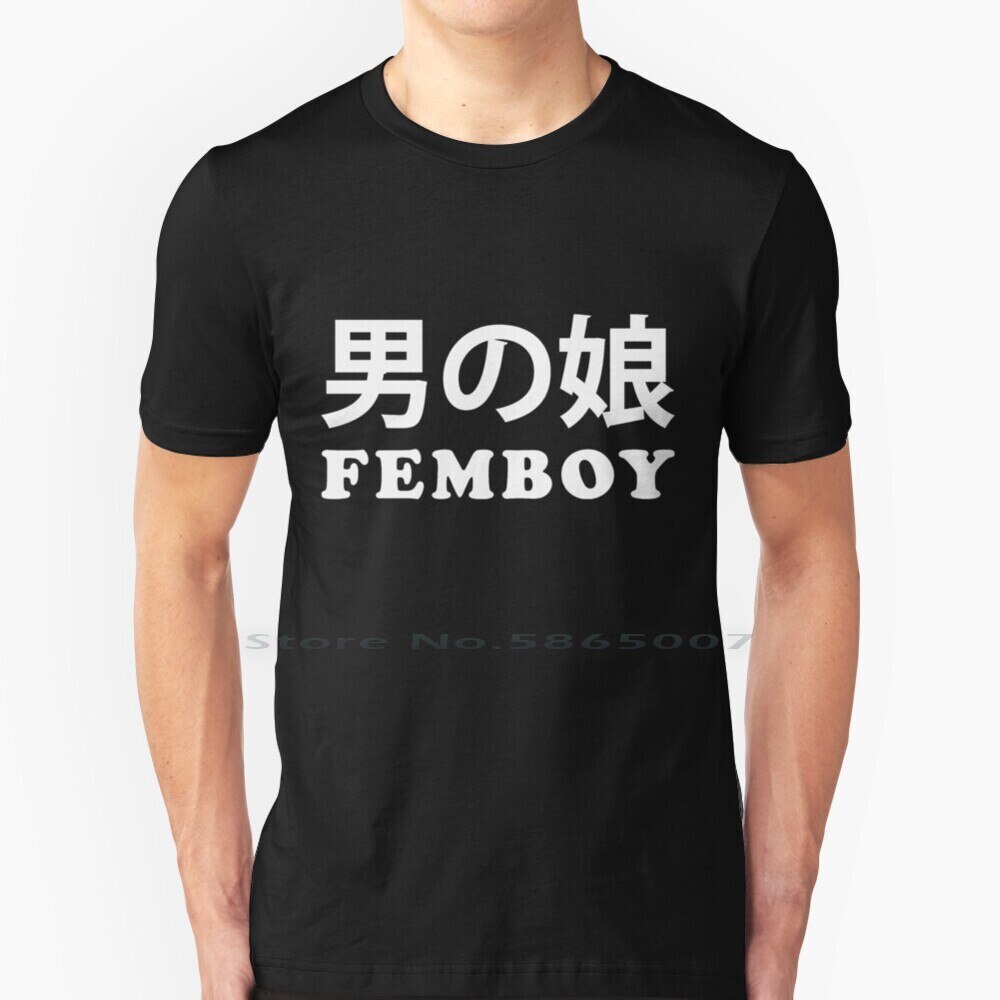 Femboy เกย์ Pride กระเป๋าญี่ปุ่น Kanji Queer Lgbtq เสื้อยืด 100% ผ้าฝ้าย Sissy Mtf Lgbtq Kanji ญี่ปุ