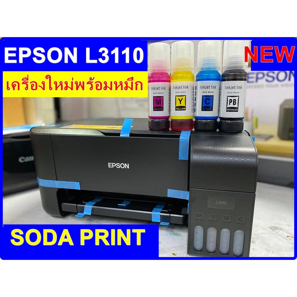 Epson L3110 Scan Escapeauthority Com 2569