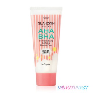 โฟมล้างหน้า Faris Glanzkin AHA+BHA Double Whitening Exfoliating Cleansing Foam 80g