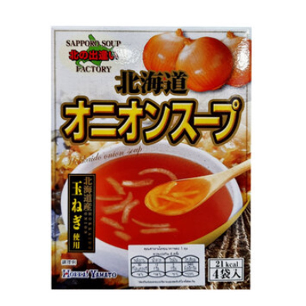 ฮอกไก ยามาโตะ ซุปหัวหอมกึ่งสำเร็จรูป Hokkai Yamato Hokkaido Onion Soup Potage 28 g.