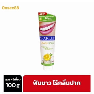 👍ยาสีฟันสปาร์คเคิล ดับเบิ้ล ไวท์ 100 g. เลมอนโซดา 😄🔽
