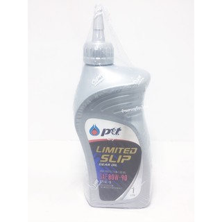 น้ำมันเกียร์ PTT 80w90 LIMITED SLIP ขนาด 1 ลิตร