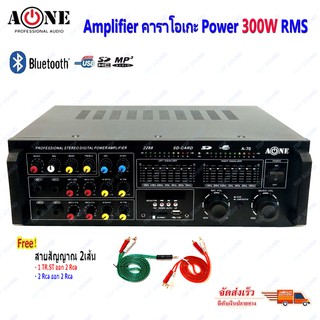 แอมป์ขยายเสียง amplifierr PROFESSIONAL STEREO DIGITAL POWER AMPLIFIER บลูทูธ Bluetooth USB MP3 SDCARD รุ่น A70 A-ONE