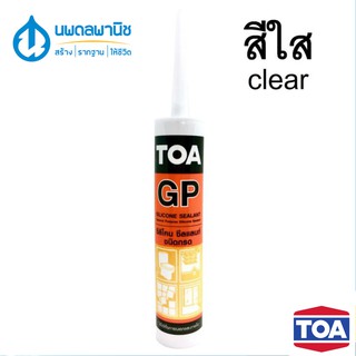 TOA กาวซิลิโคน ซิลิโคน ซีลแลนท์ (สีใส) 280ml