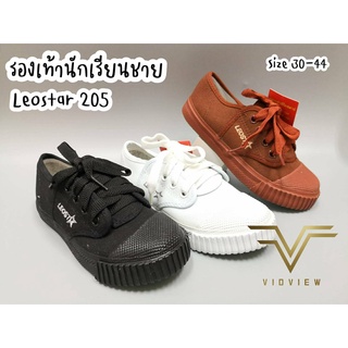 !!ถูกมาก!! VIDVIEW รองเท้าผ้าใบนักเรียนชาย Leo 205 สีดำ, สีน้ำตาล, สีขาว เบอร์ 30-43 รองเท้านักเรียนชาย รองเท้าเด็กชาย