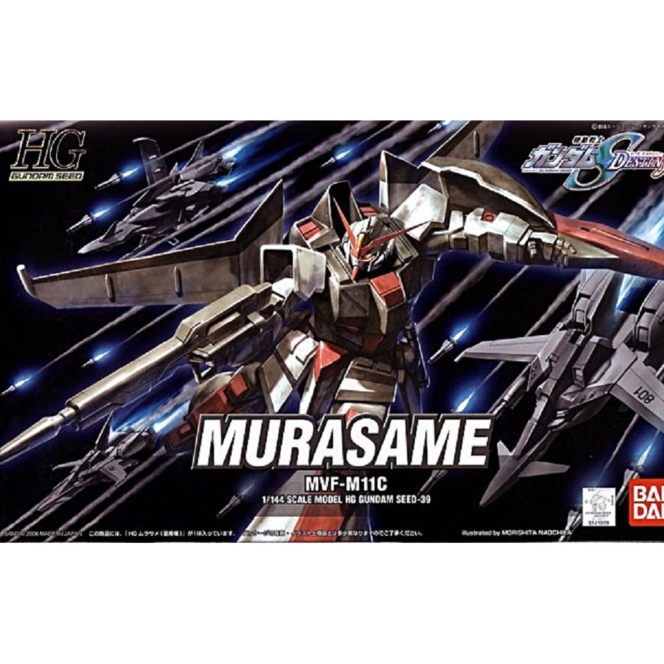 Bandai HG SEED Murasame Mass Production Type : 19 ByGunplaStyle