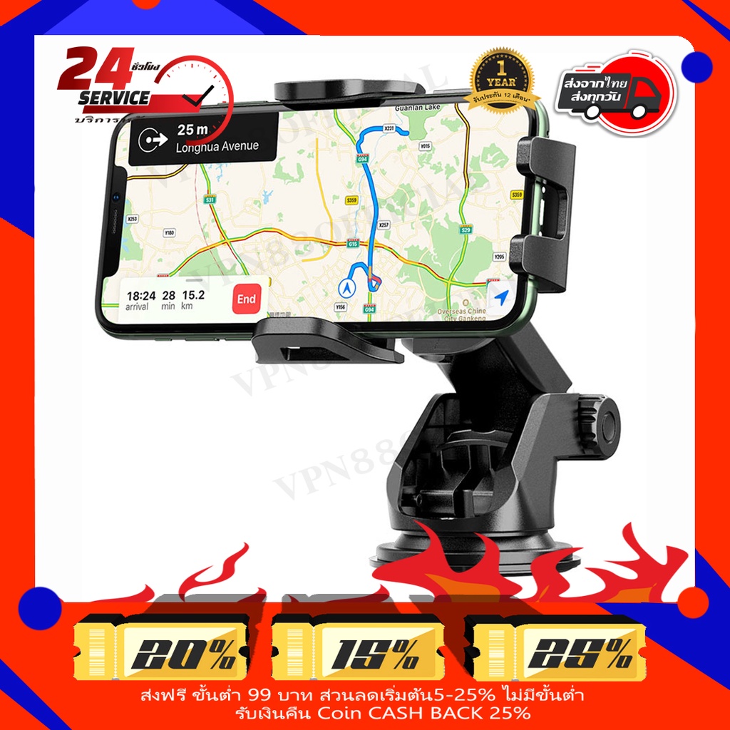 [ส่งเร็ว1วัน] ที่จับโทรศัพท์ Hoco CA76 Touareg ของแท้! ปรับได้ 360 องศา ไม่เหนียวไม่ละลาย ที่ยึดโทรศัพท์