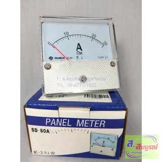 5550 แอมป์มิเตอร์ QUBIX รุ่น SD-80A มิเตอร์ Panel Meter AC 30A มิเตอร์เข็ม(เหลี่ยม)