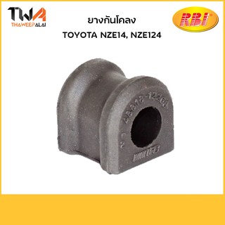 RBI (คู่) ยางกันโคลง NZE14, NZE124/T21E124E 48818-12260