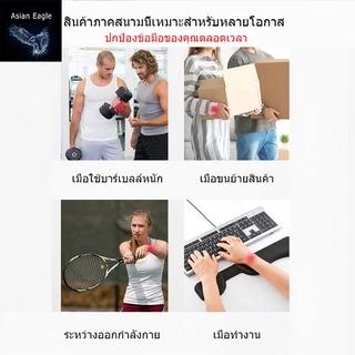 สายรัดข้อมือสปริง(มีสปริง 2 ตัว)สายรัดข้อมือ บรรเทาอาการเคล็ดขัดยอก โรคข้ออักเสบ สายรัดพยุงข้อมือ แก้ปวดข้อมือ