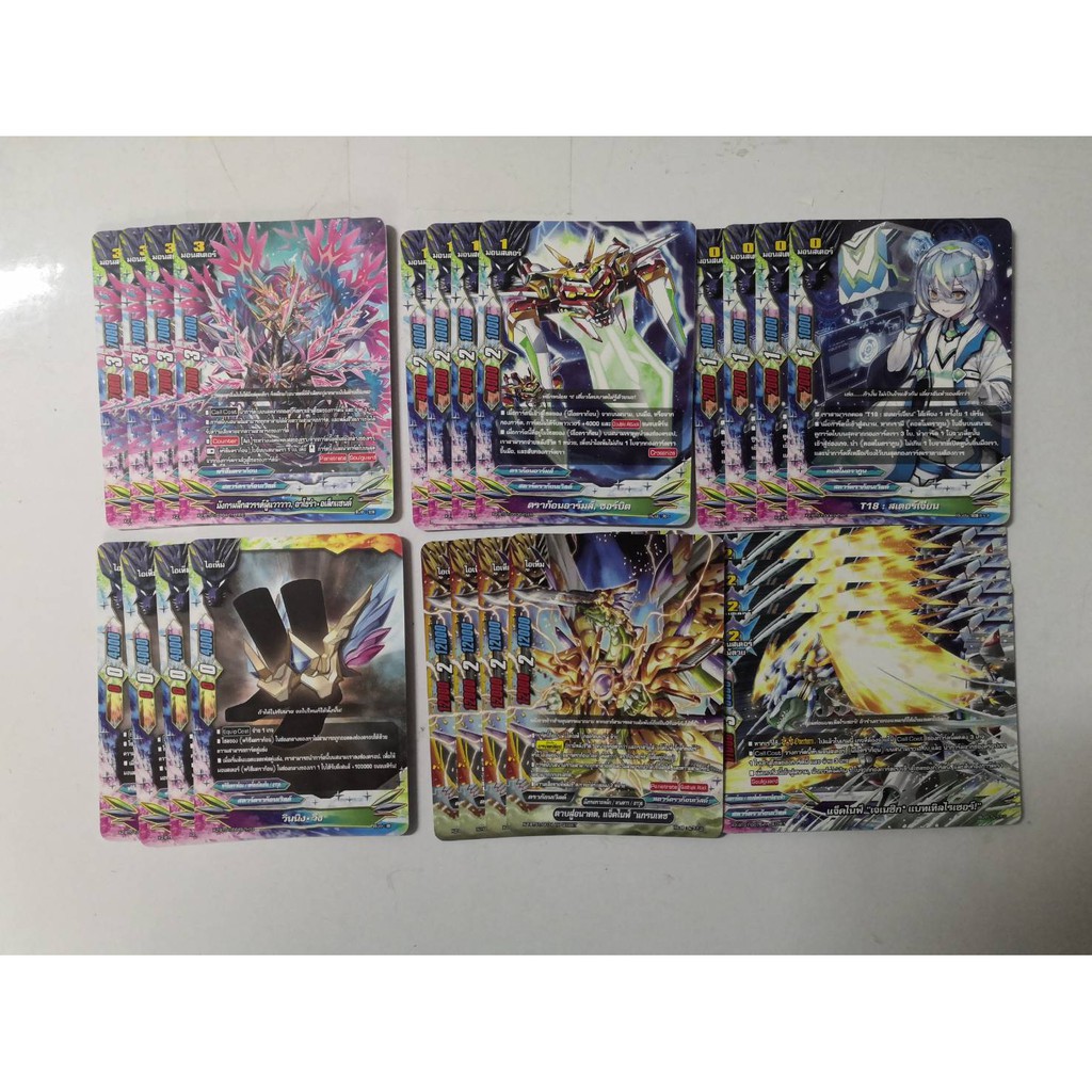 บัดดี้ไฟท์ BFT-X2-BT01 สตาร์ดราก้อนเวิลด์ แยกเวิลด์