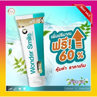 ยาสีฟันวันเดอร์สไมล์ wonder smile 1 หลอด 80 กรัม รสมิ้นต์ ยาสีฟันวันเดอร์สมาย ฟอกฟันขาว กลิ่นปาก ฟันเหลือง หินปูน