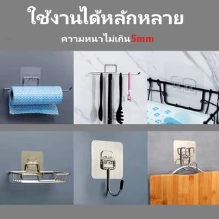 ที่ติดผนัง รับน้ำหนักได้ดี ติดทาน ตะขอ สติกเกอร์ชั้นวางของ กันน้ำห้องน้ำห้องครัวชั้นวางของติดผนัง