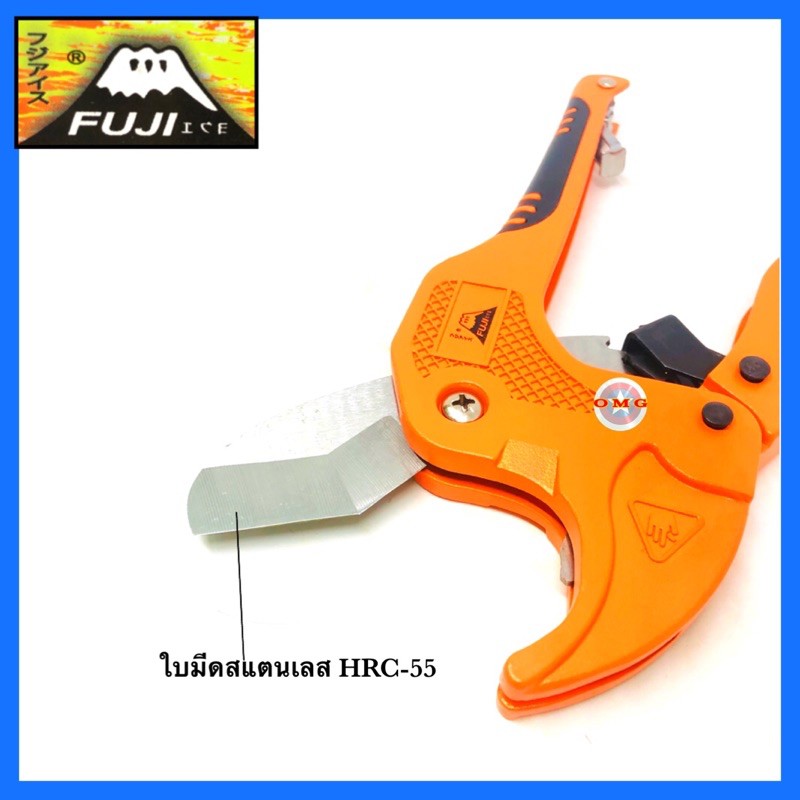 🇹🇭 FUJI ICE คีมตัดท่อPVC กรรไกรตัดท่อPVC 42mm JAPAN TECHNOLOGY แท้ คุณภาพ100% ✳️ - รูปที่ 3