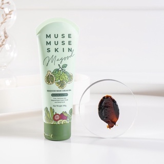 [🌻ฟรีส่วนลด40.- หน้าร้าน🌻] มาส์คกู๊ด Muse Muse skin ลดสิว อ่อนโยนต่อผิว แพ้ง่ายใช้ได้