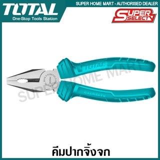 Total คีมปากจิ้งจก ขนาด 6 นิ้ว (160 มม.) รุ่น Super Select รุ่น THT116012 ( Combination Plier ) คีมปากรวม