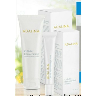 อาดาลิน่า  รีจูเวเนติ้ง เซ็ต ADALINA REJUVENATING SET (โฟม+ฟินน์)