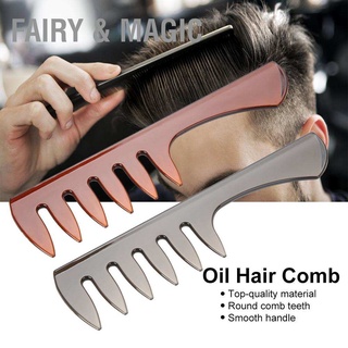 Oil Hair Comb ใหม่แปรงหวีฟันทรงกลมแบบพกพา