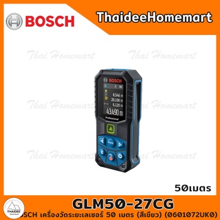 BOSCH เครื่องวัดระยะเลเซอร์ 50 เมตร (สีเขียว) รุ่น GLM50-27 รับประกันศูนย์ 6 เดือน 0601072UK0