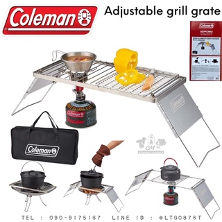 Coleman adjustable grill grate ตะแกรงอเนกประสงค์ New 2022