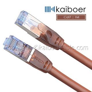 Kaiboer สายแลน (LAN) CAT7 RJ45 SSTP Ethernet Network Cable (Brown)