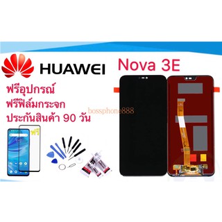 ✟จองานแท้โรงงานLCD จอ Huawei nova3E งานดี งานมีคุณภาพ