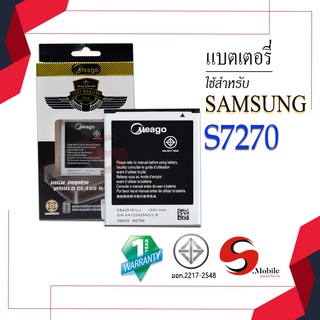 แบตสำหรับ Samsung Ace 3 / Galaxy Ace3 / S7270 / EB425161LU 
 ของแท้100% รับประกัน 1ปี