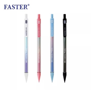 ดินสอกด FASTER สีพาสเทล 0.5 มม. รุ่น MC13