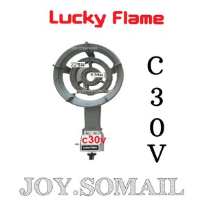 Lucky Flame ลัคกี้เฟลม เตาแก๊ส เหล็กหล่อ C30v สำหรับงานหนัก ระบบจุดอัตโนมัติ ใช้งานสำหรับครัวเรือน และ ร้านอาหาร ไฟแรง