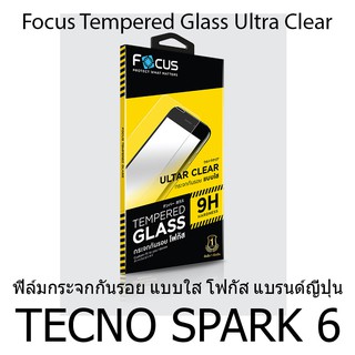 TECNO SPARK 6 Tempered Glass Ultra Clear (UC) ฟิล์มกระจกกันรอย แบบใส โฟกัส แบรนด์ญี่ปุ่น (ของแท้ 100%)