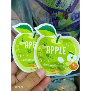 สูตรใหม่ GREEN APPLE HERB กรีนแอปเปิ้ลเฮิร์บ