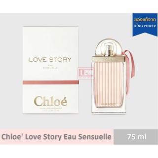 Chloé Love Story Eau Sensuelle Eau de Parfum ขนาด 75 มล.