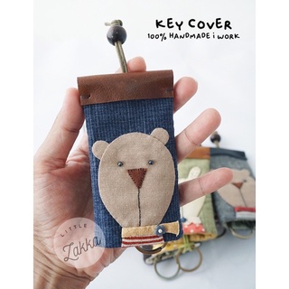 Key Cover สำหรับใส่พวงกุญแจผลงาน handmade เย็บมือโดย All about quilt  key cover หมี+กระต่าย