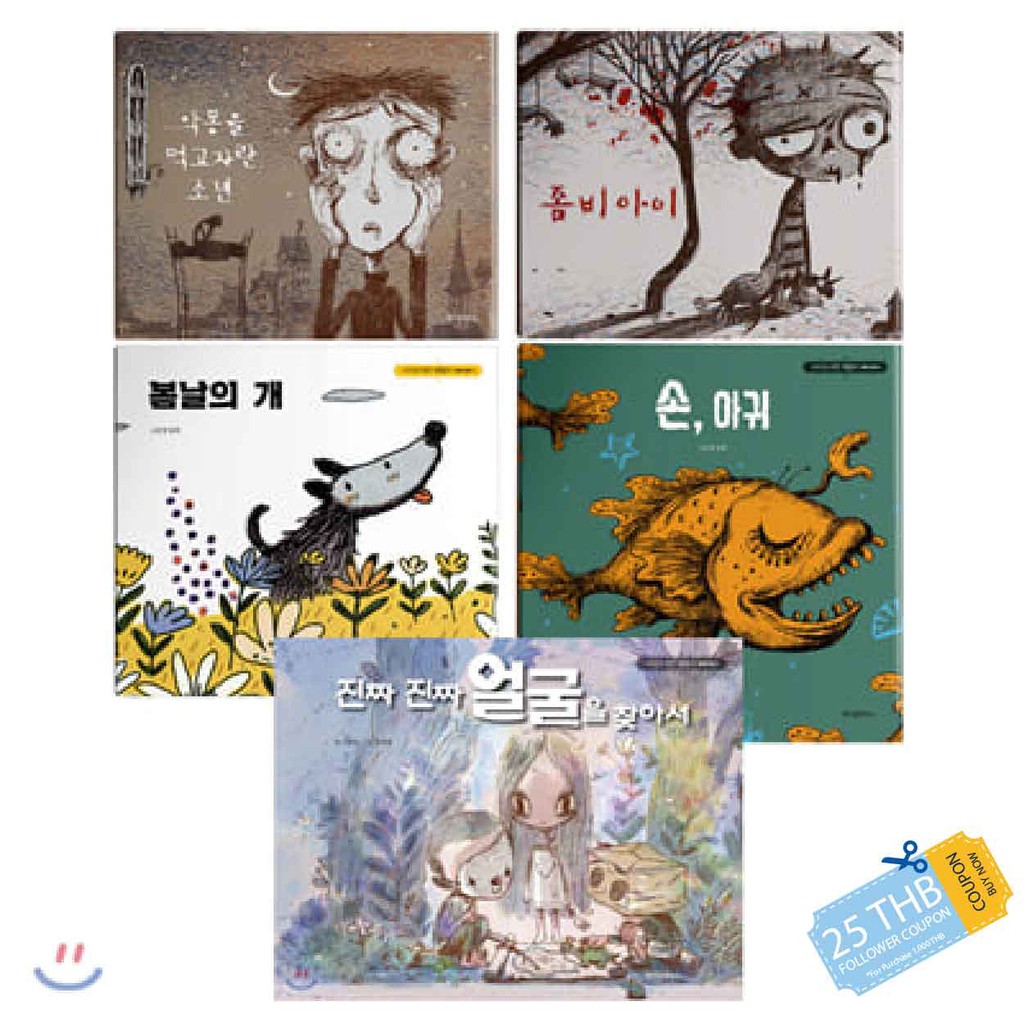 [In-stock] It's okay to not be okay ชุดหนังสือนิทาน ครบชุด 5 เล่ม
