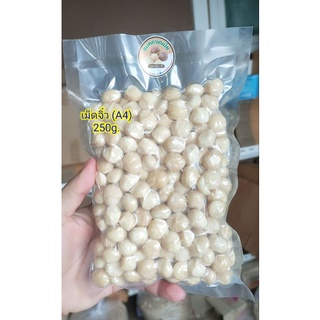 แมคคาเดเมีย อบพร้อมทาน เม็ดจิ๋ว(A4)250g