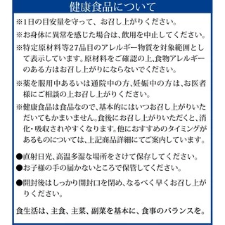 🌸DHC Coenzyme Q10 ดีเอชซี โคเอนไซม์คิวเทน