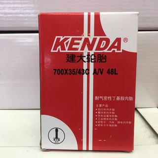 ยางในจักรยานKENDA700X28/32C A/V 48L