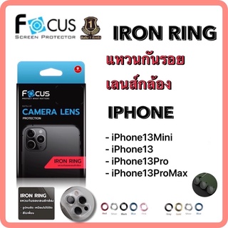 Focus แหวนกันรอยเลนส์กล้อง แหวนติดเลนส์กล้อง สำหรับรุ่น  iPhone 13 Mini , iPhone 13 ,iPhone13 Pro , iPhone 13 ProMax