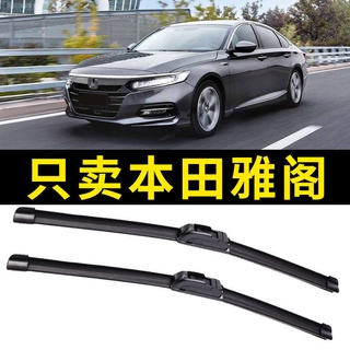 Honda Accord Wiper Strips Original 7/8 รุ่นแปด 9.5 เก้ารุ่นครึ่งสิบรุ่น Original Boneless รถใบปัดน้ำฝน